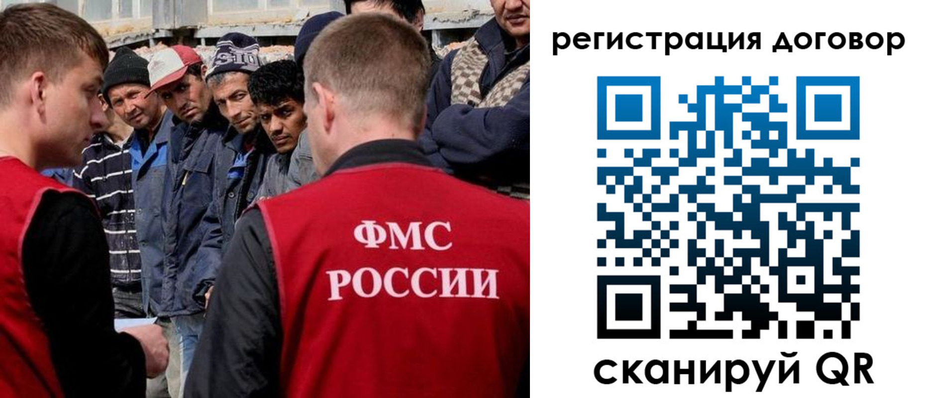 миграционный учет в Апшеронске