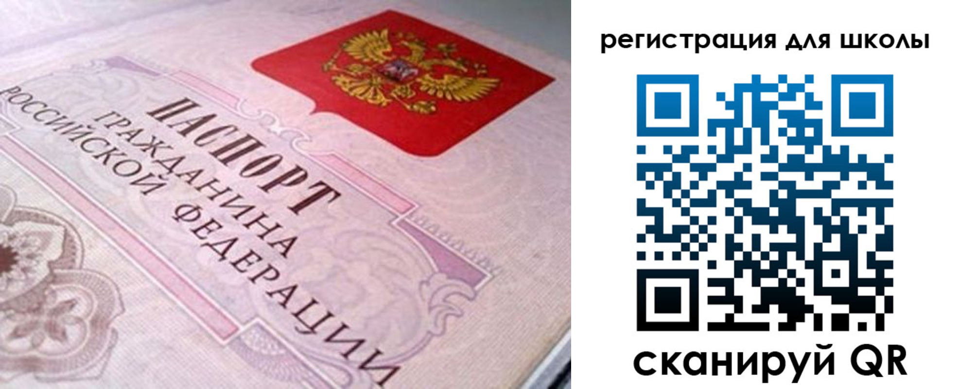 пропишу в квартире в Апшеронске